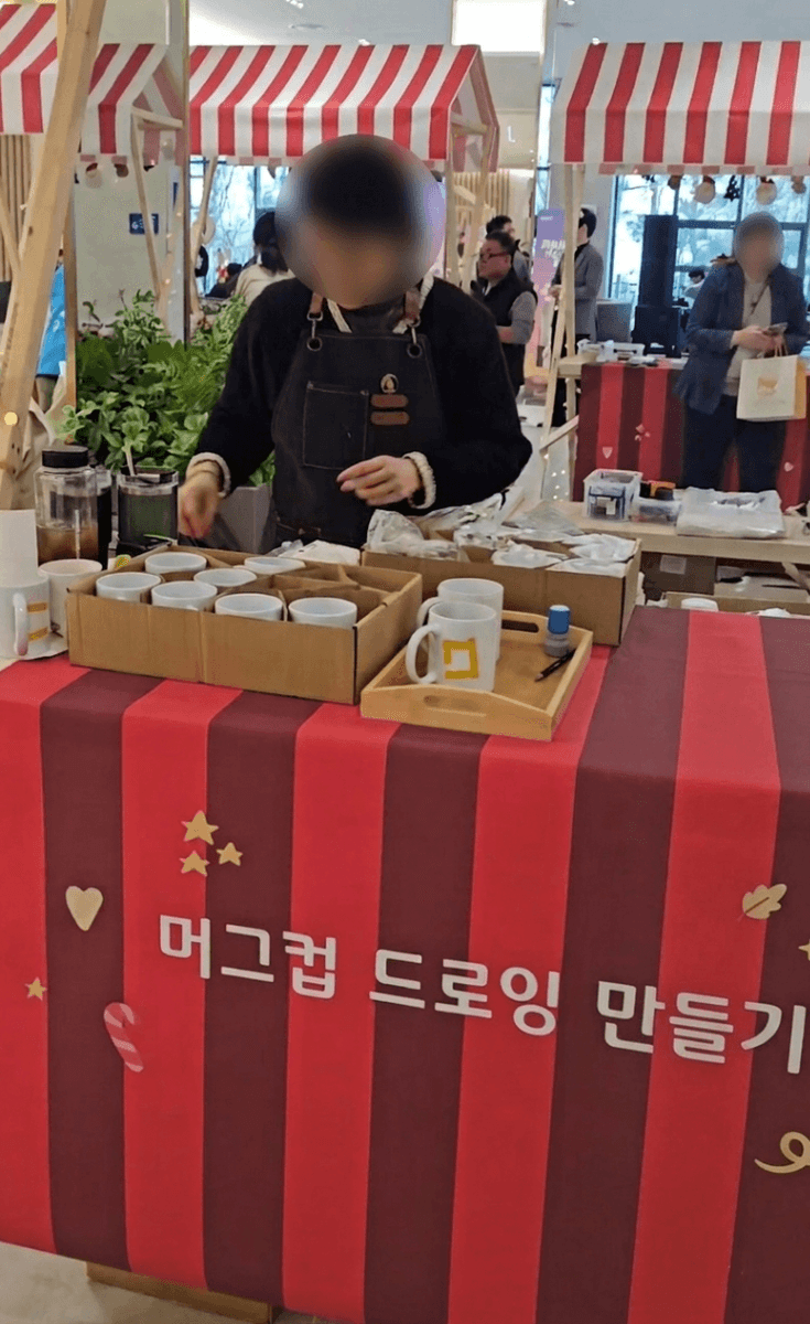 제로웨이스트 에코 굿즈 머그컵 드로잉 원데이 클래스 상품 이미지 4