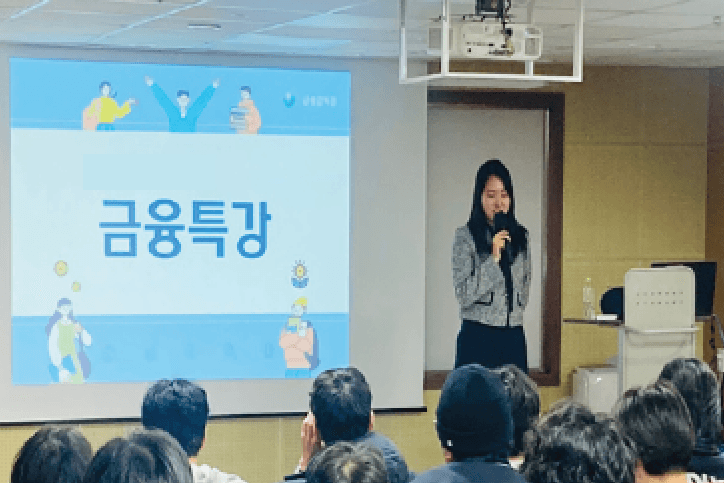 재무설계와 슬기로운 금융생활 상품 이미지 8