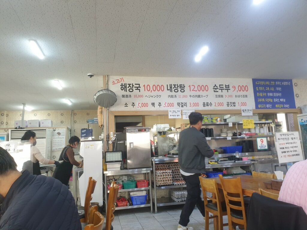 제주 2박 3일 역량강화 워크샵 이미지 2
