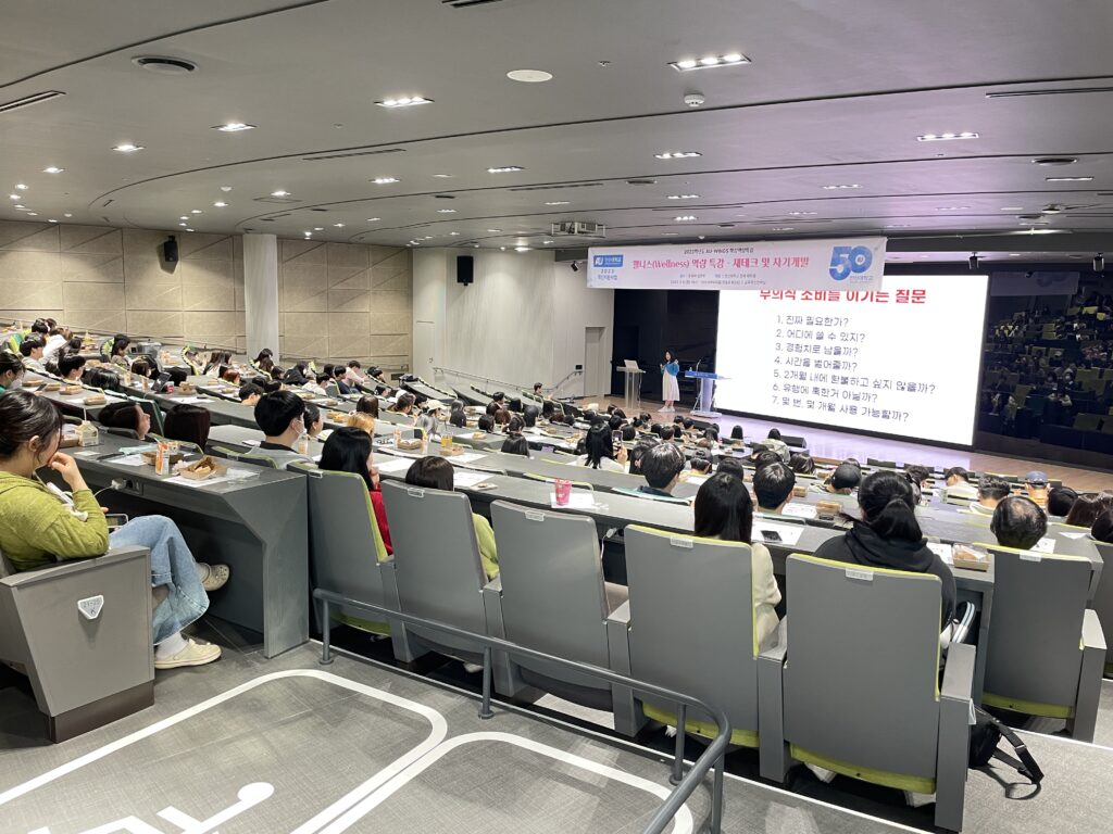 인플루언서 초청 역량 특강 이미지 3