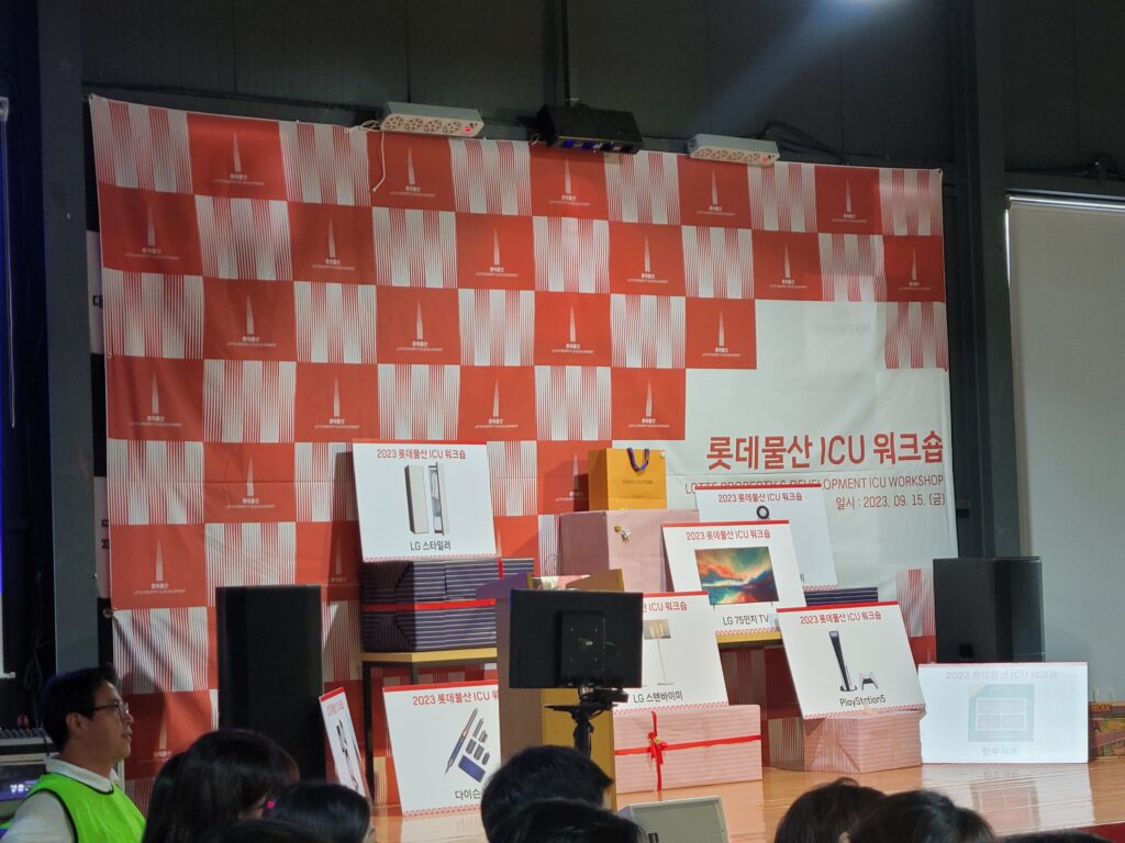 애사심 차오르는 가을 야유회 이미지 1