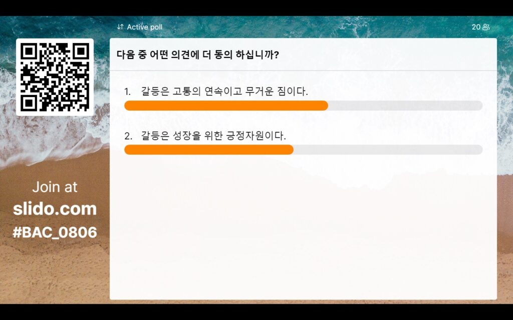 나라장터 전자계약 워크샵 이미지 2