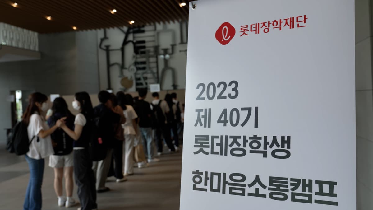 4개월 준비한 소통 캠프 이미지 3