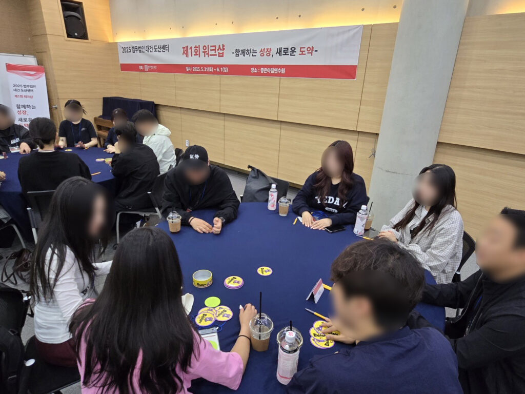 신입사원 첫 워크숍 이미지 3