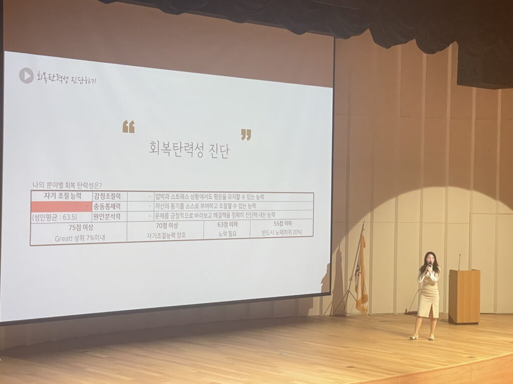 신입사원 리텐션 워크샵 이미지 1