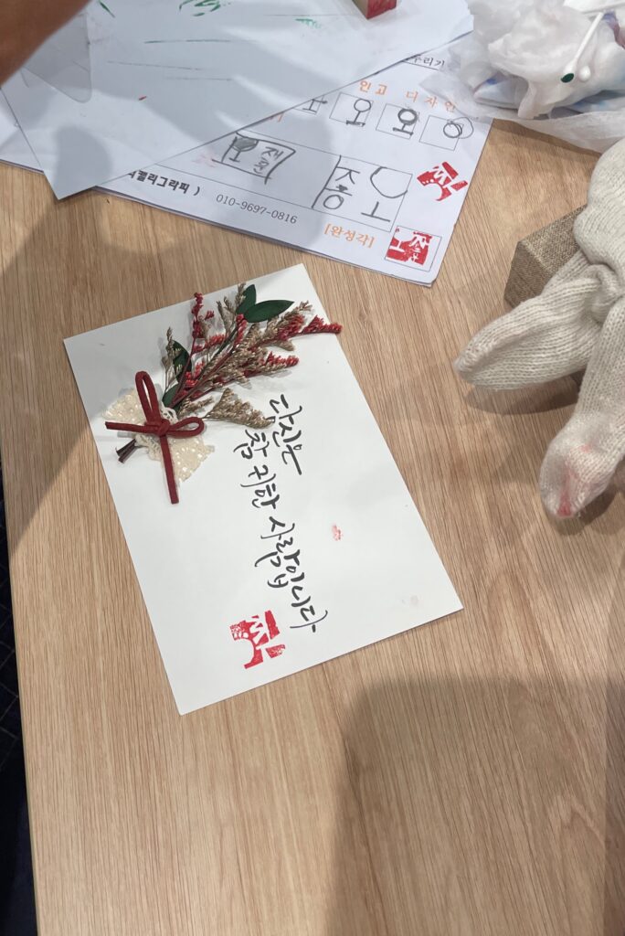 나라장터 전자계약 워크샵 이미지 2