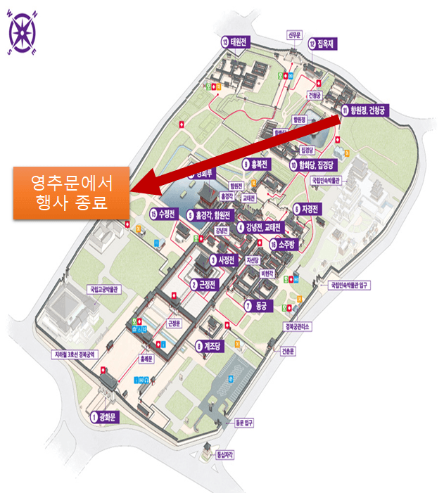 임직원 가족 궁궐 문화체험 이미지 1