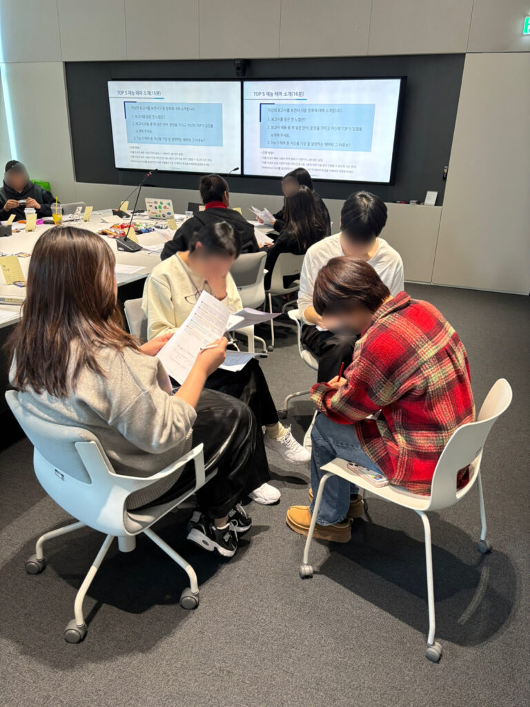 원팀 만드는 심리 워크샵 이미지 1