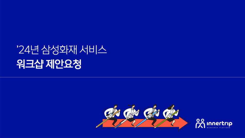 낭만별밤 힐링 MT 이미지 1
