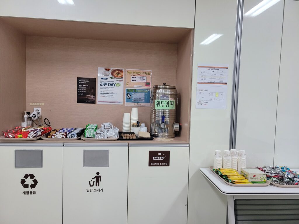 법정의무교육·소통 워크샵 이미지 1