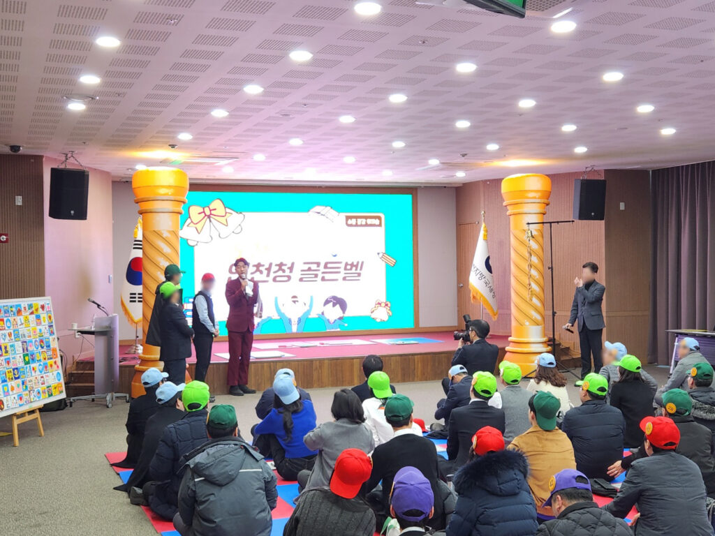공공기관 연말맞이 워크샵 이미지 1