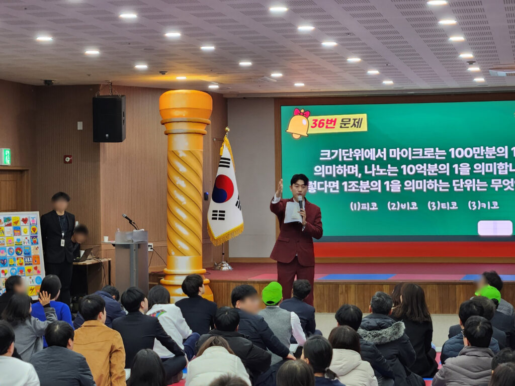 공공기관 연말맞이 워크샵 이미지 2