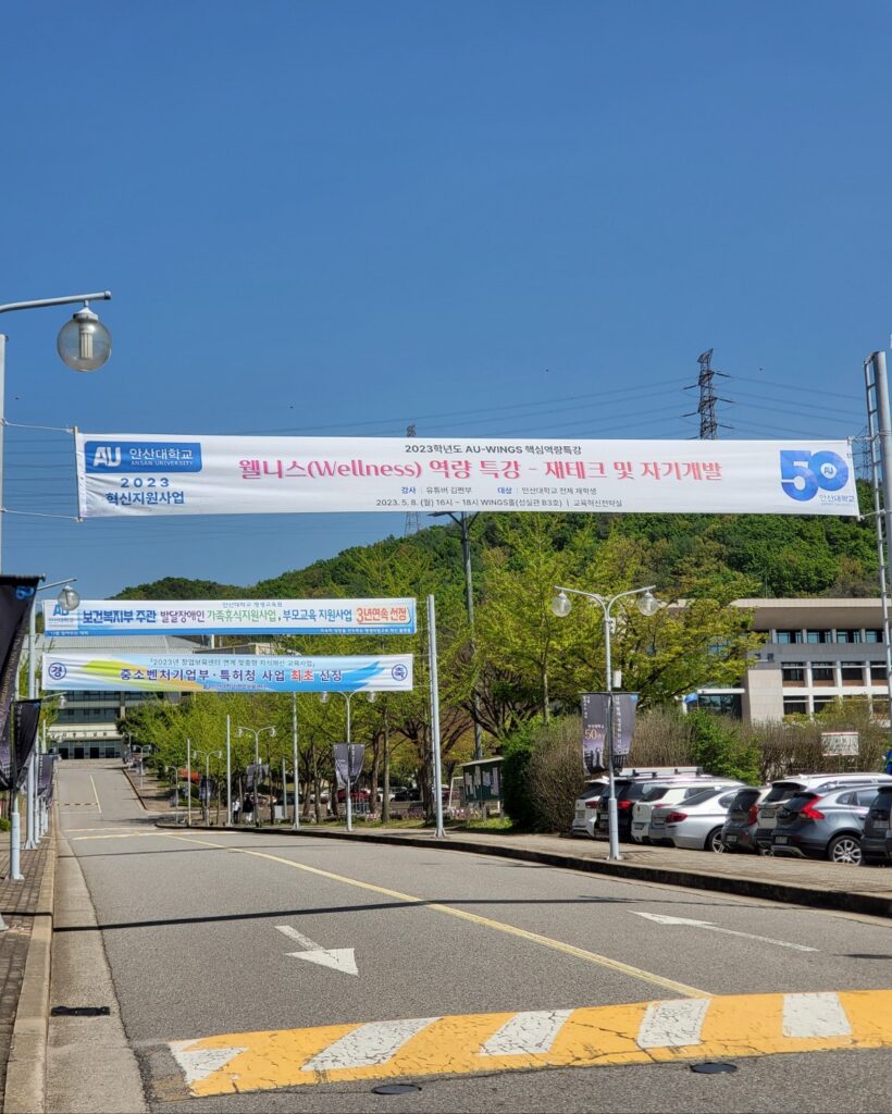 인플루언서 초청 역량 특강 이미지 1