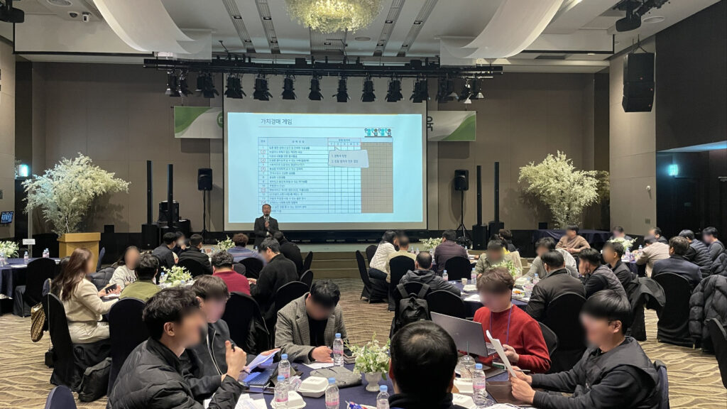 팀장·팀원 통합 교육 이미지 2