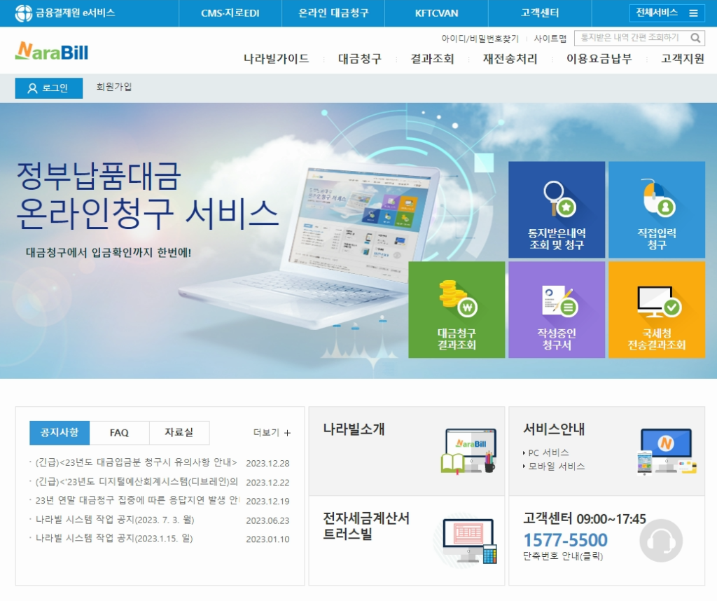 공공기관 연말맞이 워크샵 이미지 1