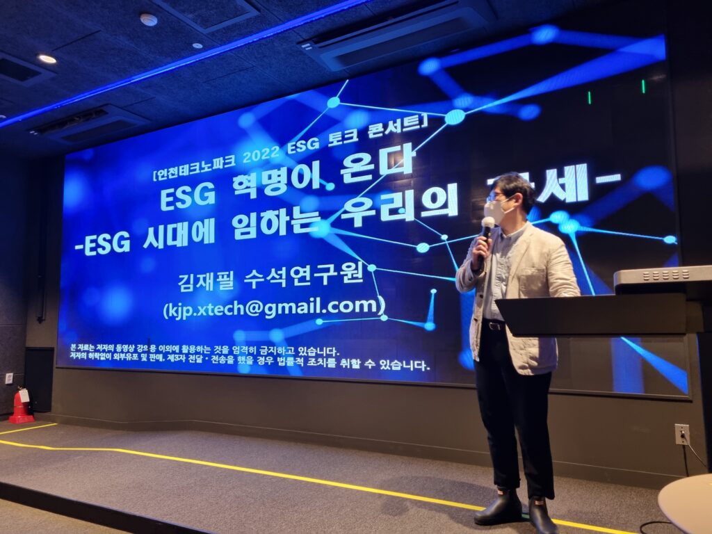 콘텐츠기업 꿀팁캠프 이미지 1