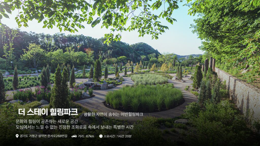 20회차 힐링 휴(休) 프로그램 이미지 1