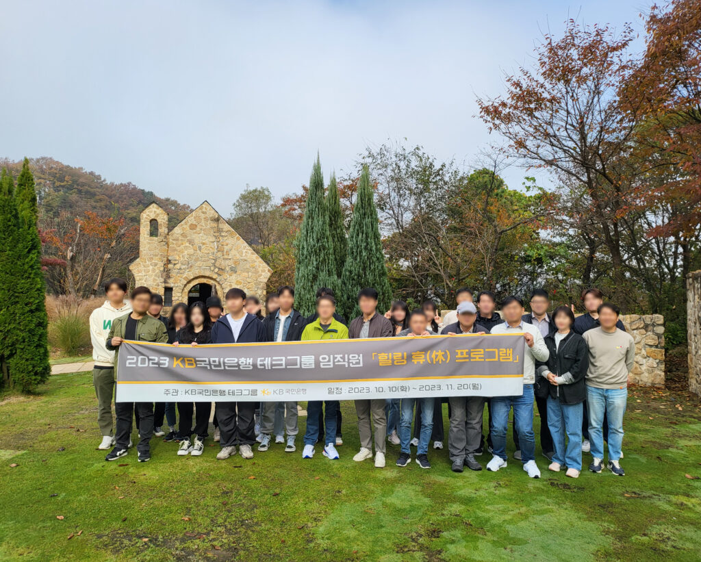 20회차 힐링 휴(休) 프로그램 이미지 3