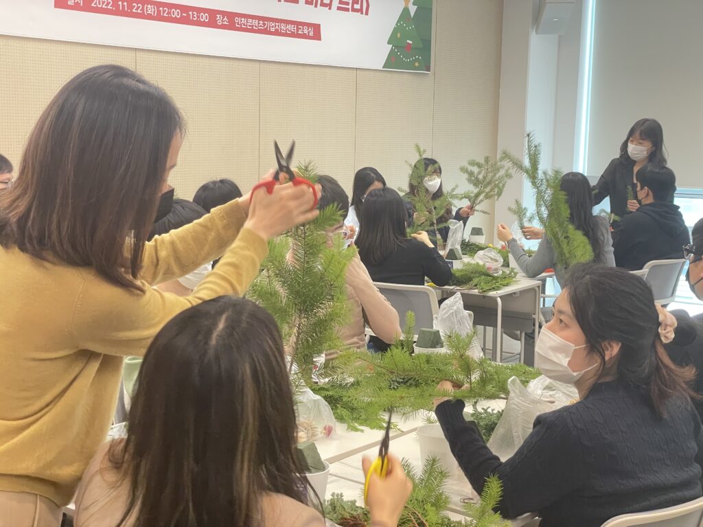 콘텐츠기업 꿀팁캠프 이미지 3