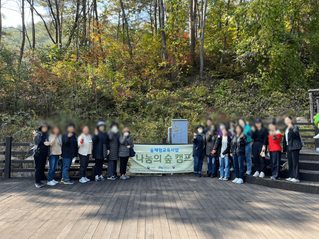 양평 산림치유 힐링 워크샵 이미지 1
