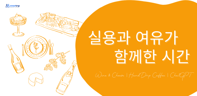 관리자 역량 강화 워크숍 이미지 1