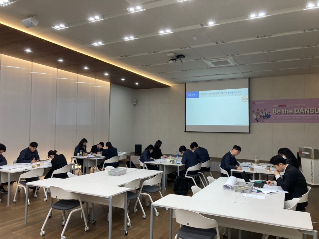 신입사원 3박 4일 워크샵 이미지 1