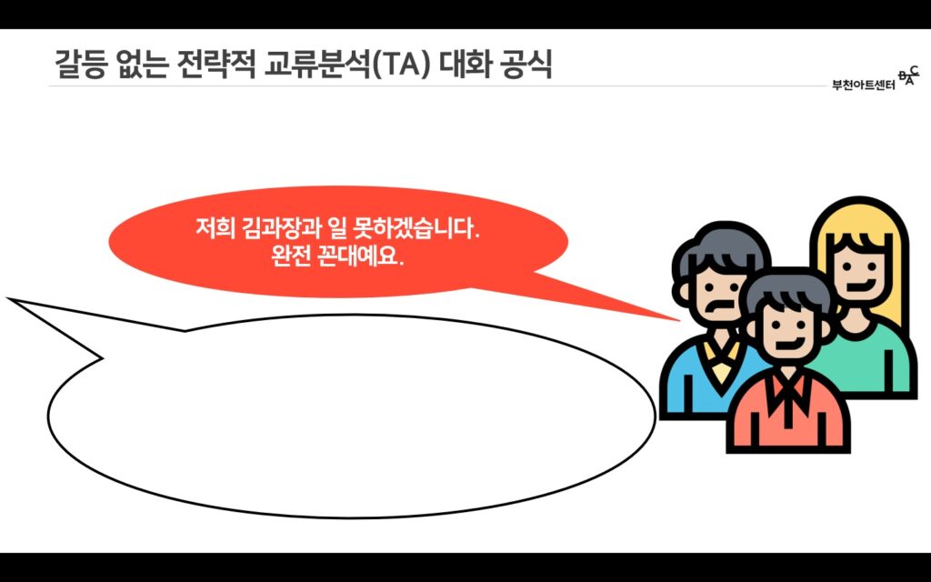 나라장터 전자계약 워크샵 이미지 3