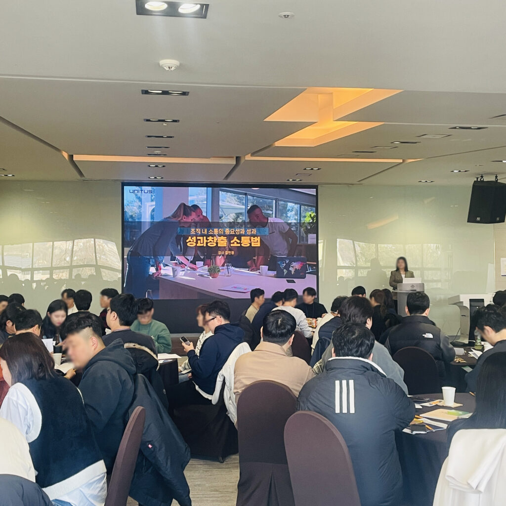 매니저 커넥트업 1박 2일 이미지 2