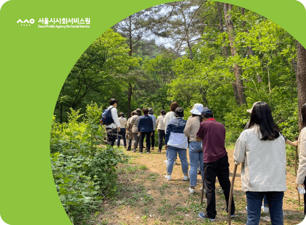 양평 산림치유 힐링 워크샵 대표 이미지
