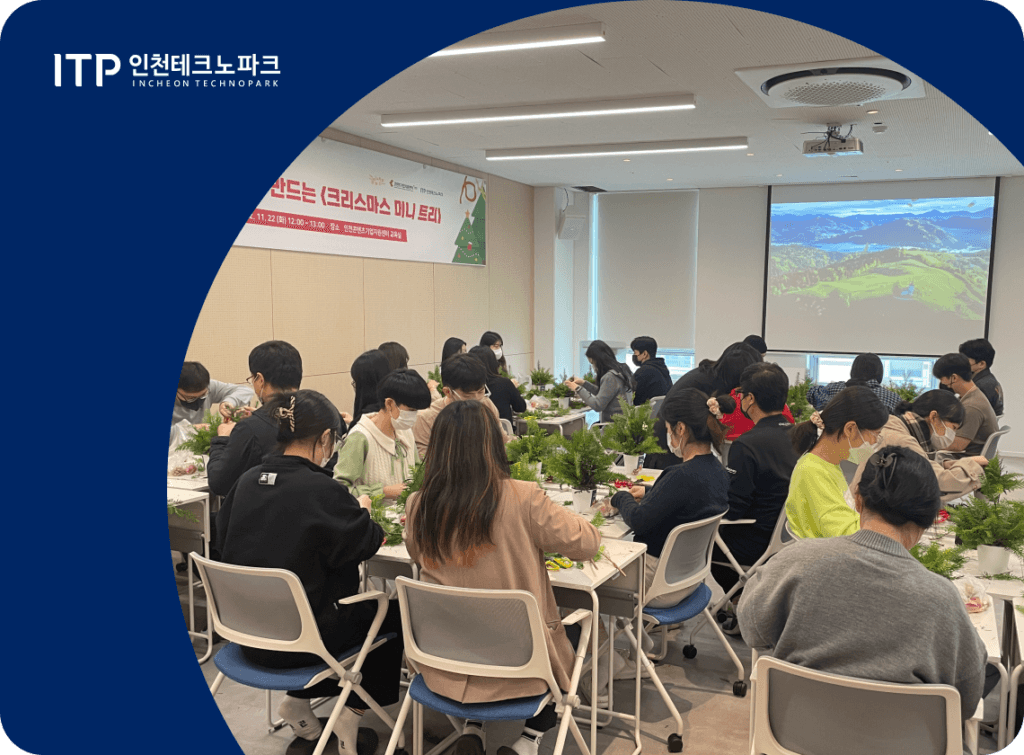 콘텐츠기업 꿀팁캠프 대표 이미지