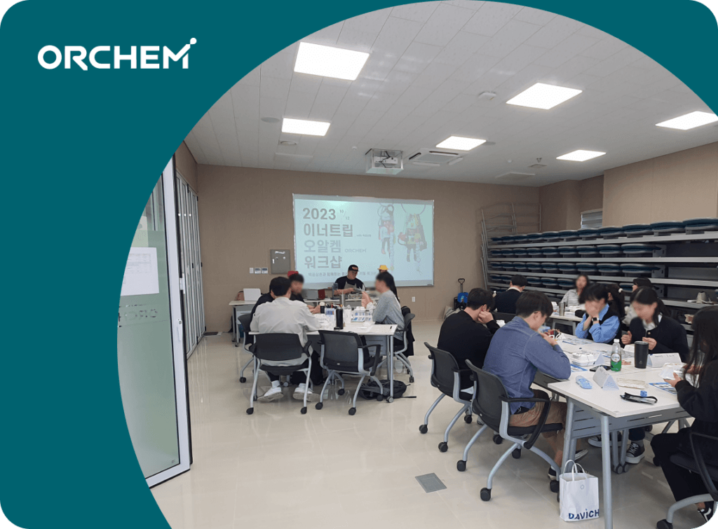 신입사원 팀빌딩 교육 대표 이미지