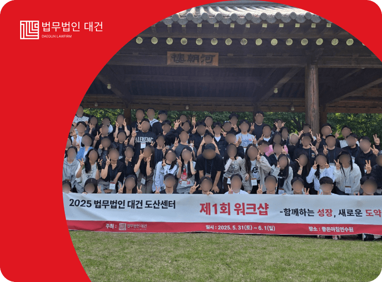 신입사원 첫 워크숍 대표 이미지
