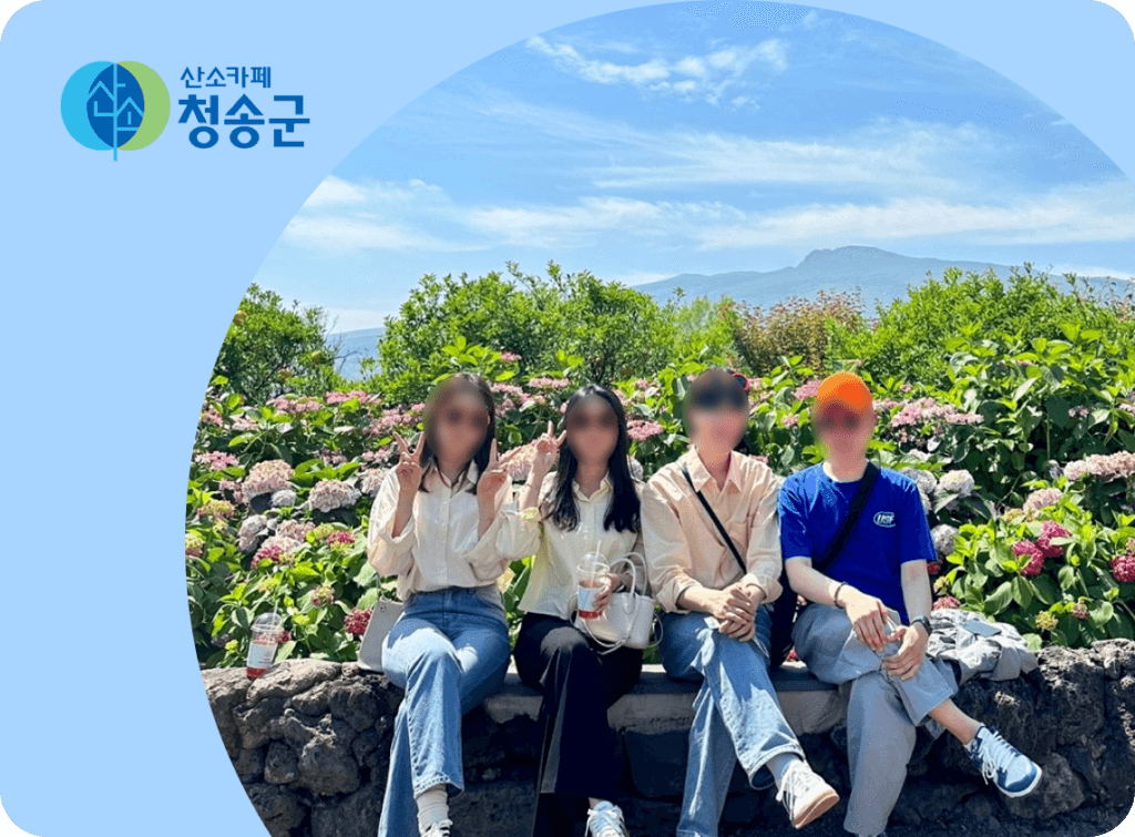 제주 2박 3일 역량강화 워크샵 대표 이미지