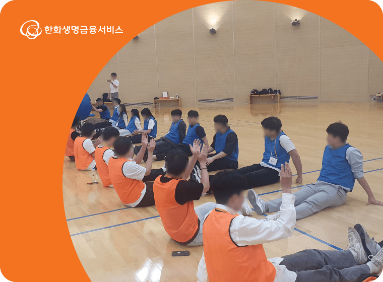 신입사원 컬링 체육대회 대표 이미지