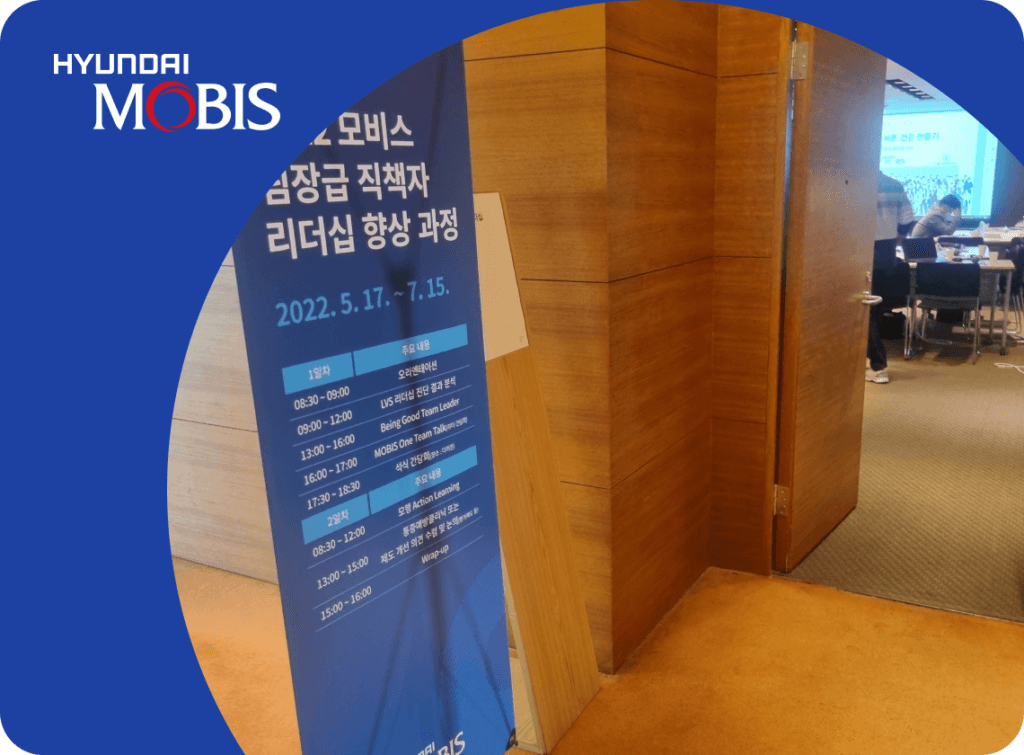 팀장 건강케어 워크샵 대표 이미지