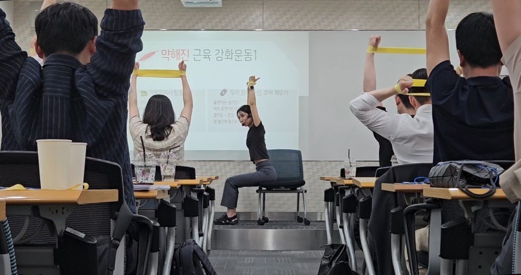 직장인 필수 교정운동 클래스 진행 사진 2