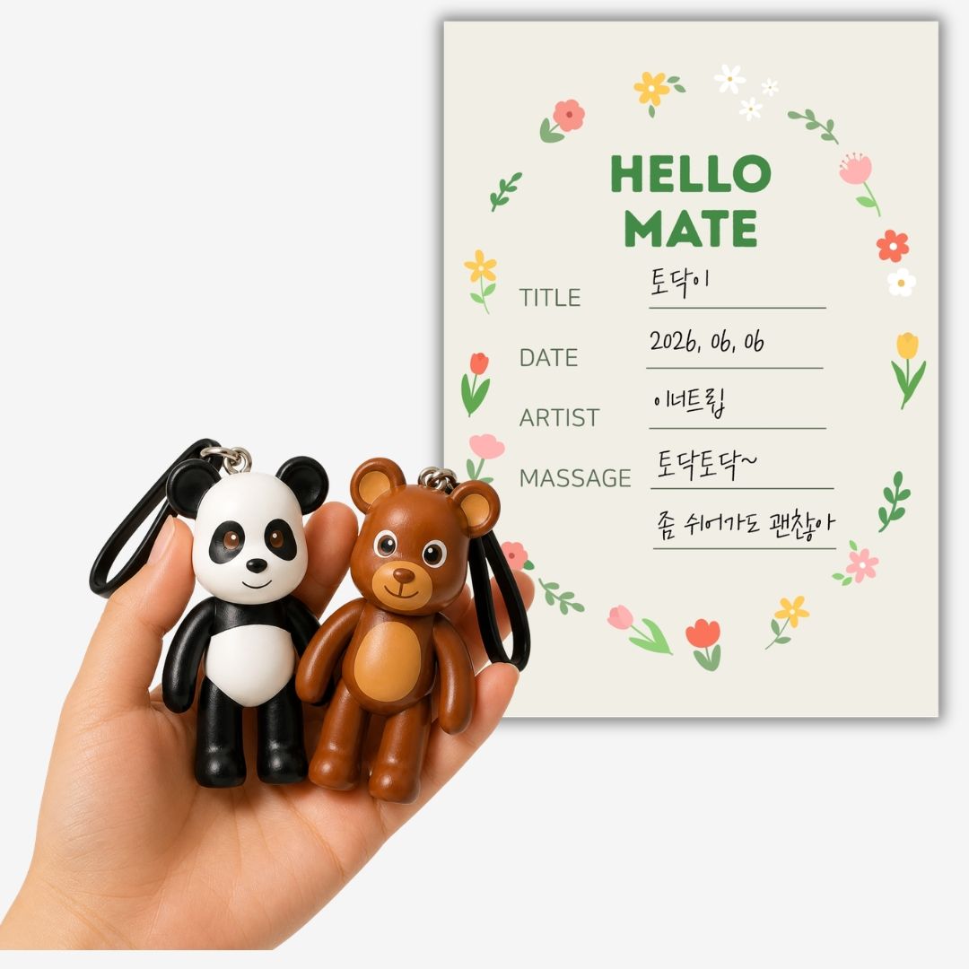 지친 마음을 지켜주는 나의 작은 친구, 나만의 힐링 메이트 만들기 진행 사진 2