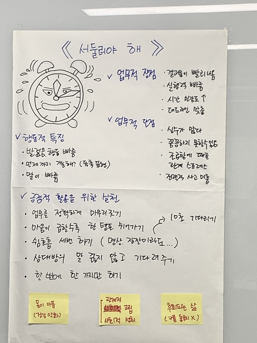 내 마음을 걷는 시간, TA 드라이버로 여는 스트레스 관리와 힐링 타임 상품 이미지 12