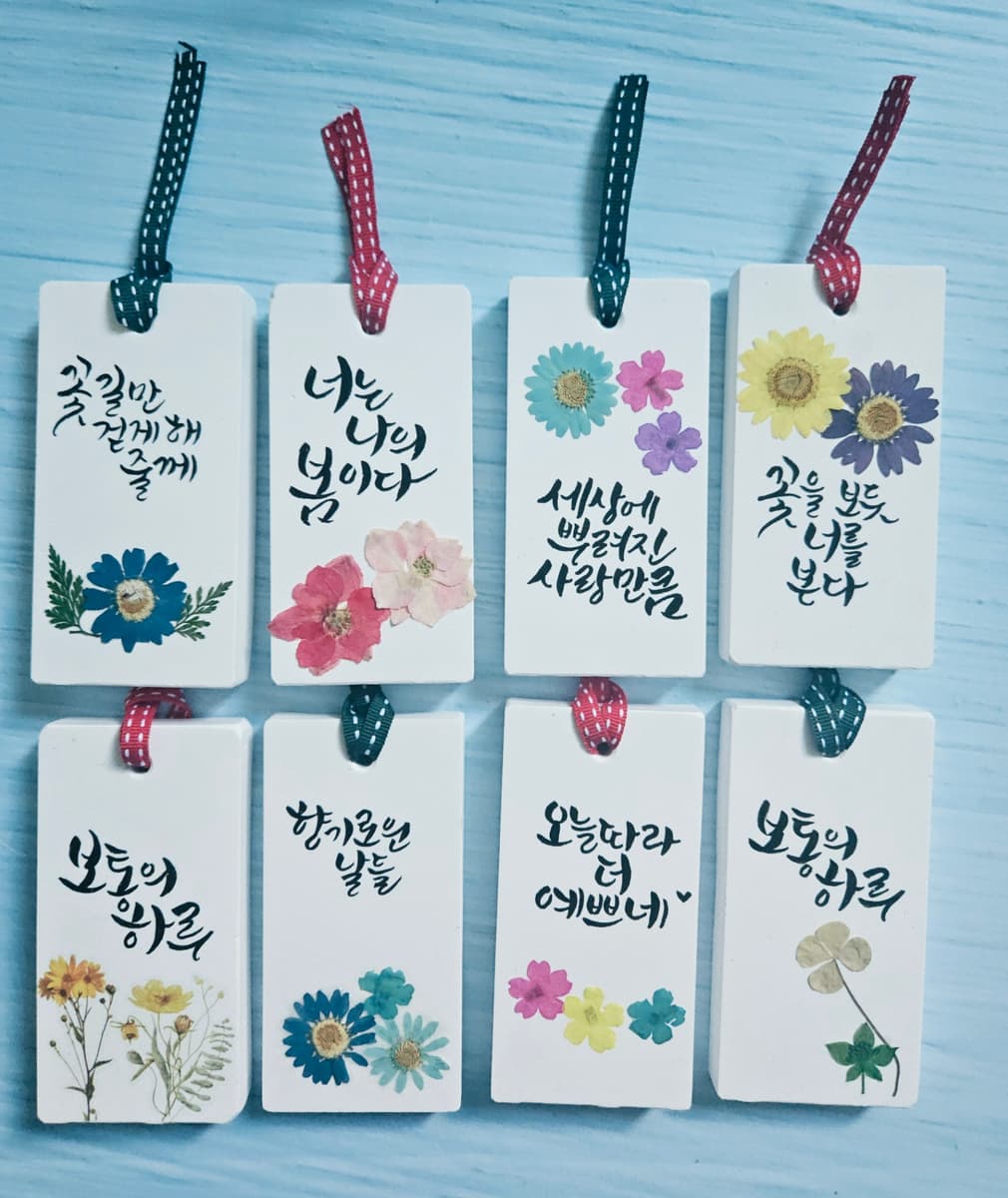 캘리그라피 석고방향제 진행 사진 2