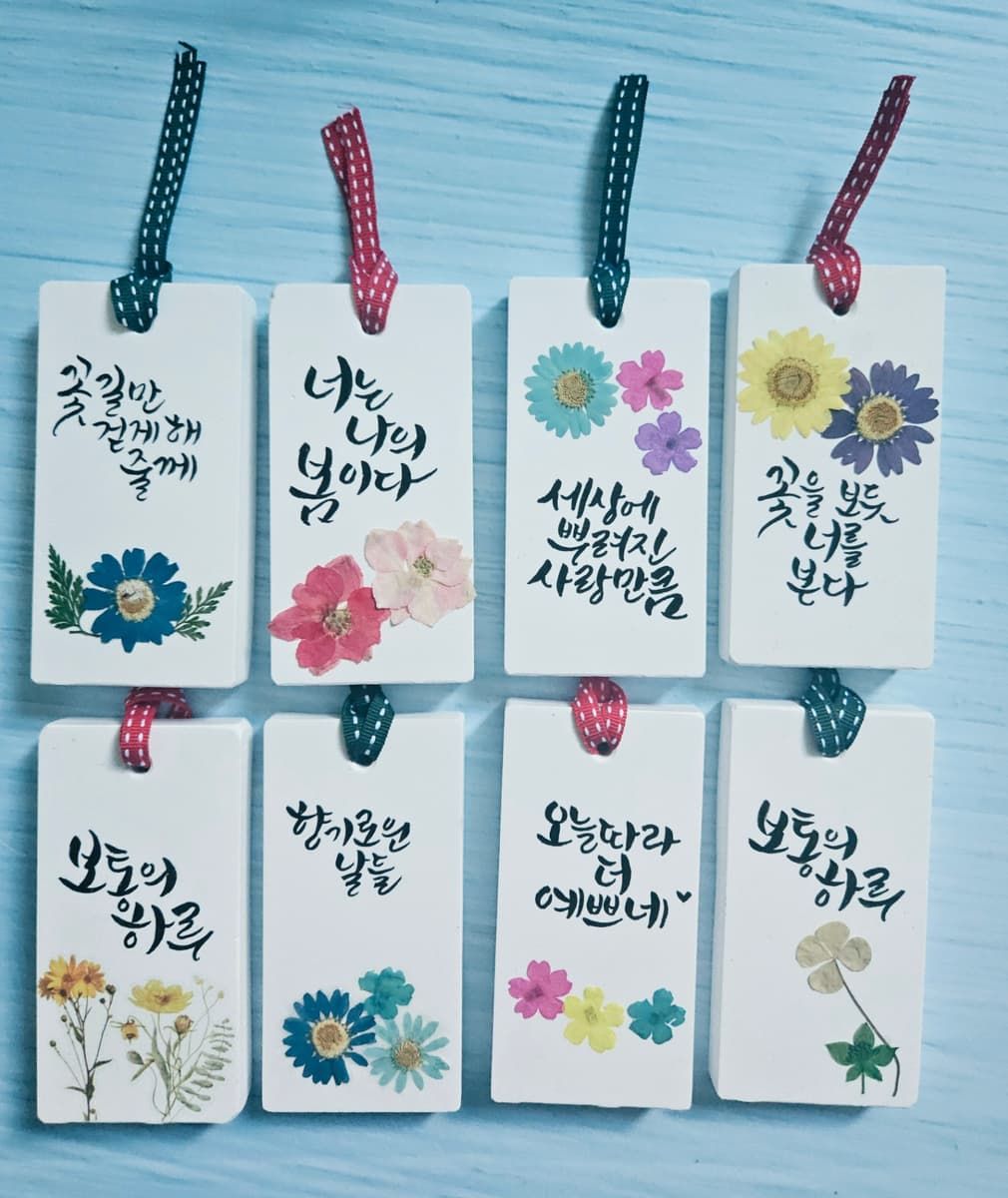 캘리그라피 석고방향제 진행 사진 3