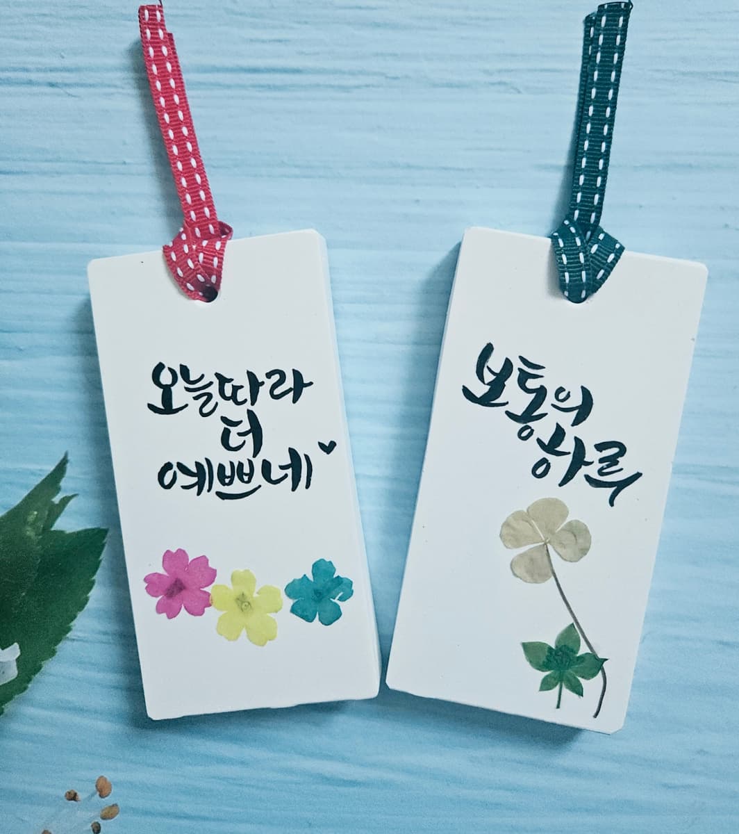 캘리그라피 석고방향제 진행 사진 3