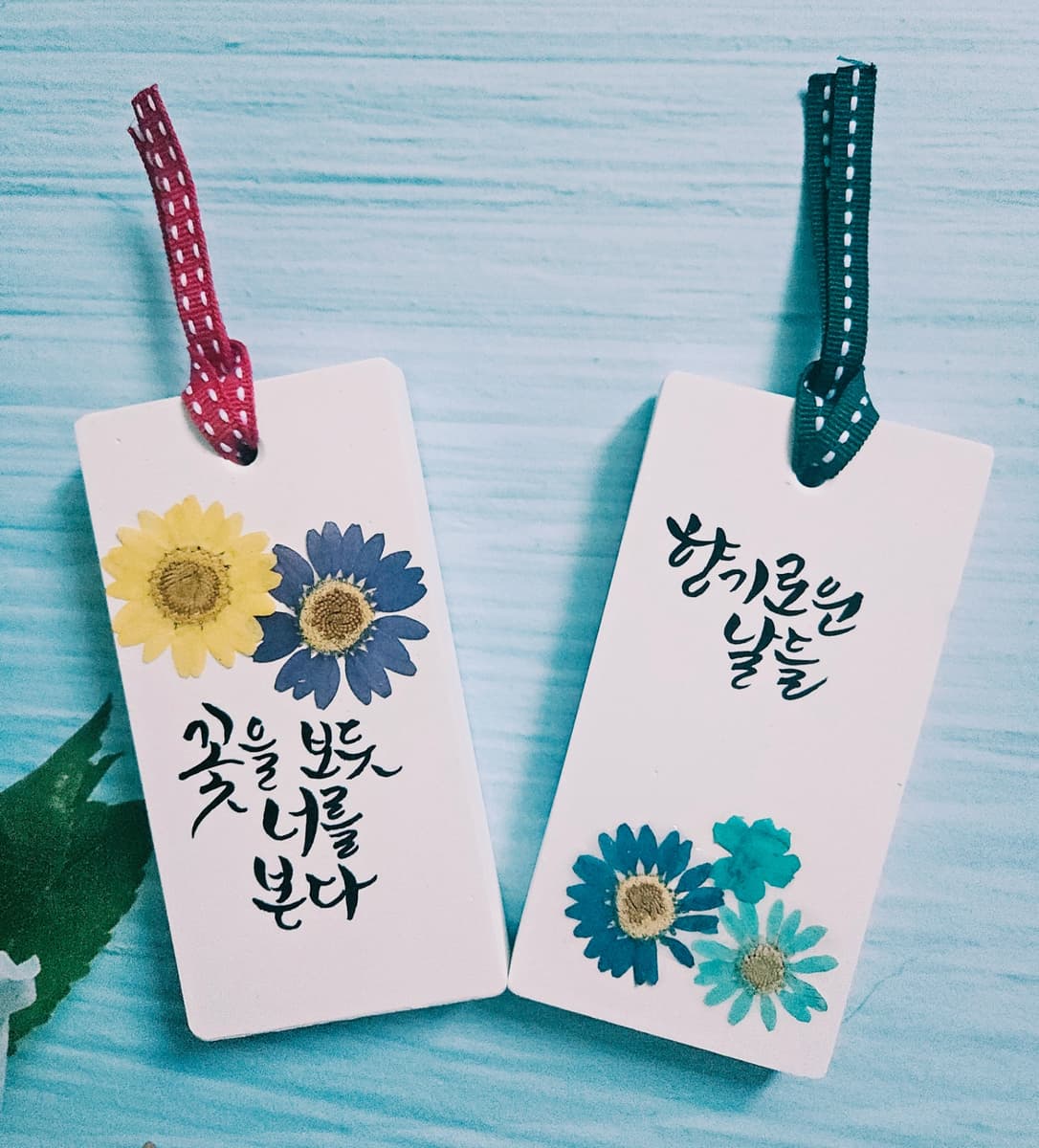 캘리그라피 석고방향제 상품 이미지 5
