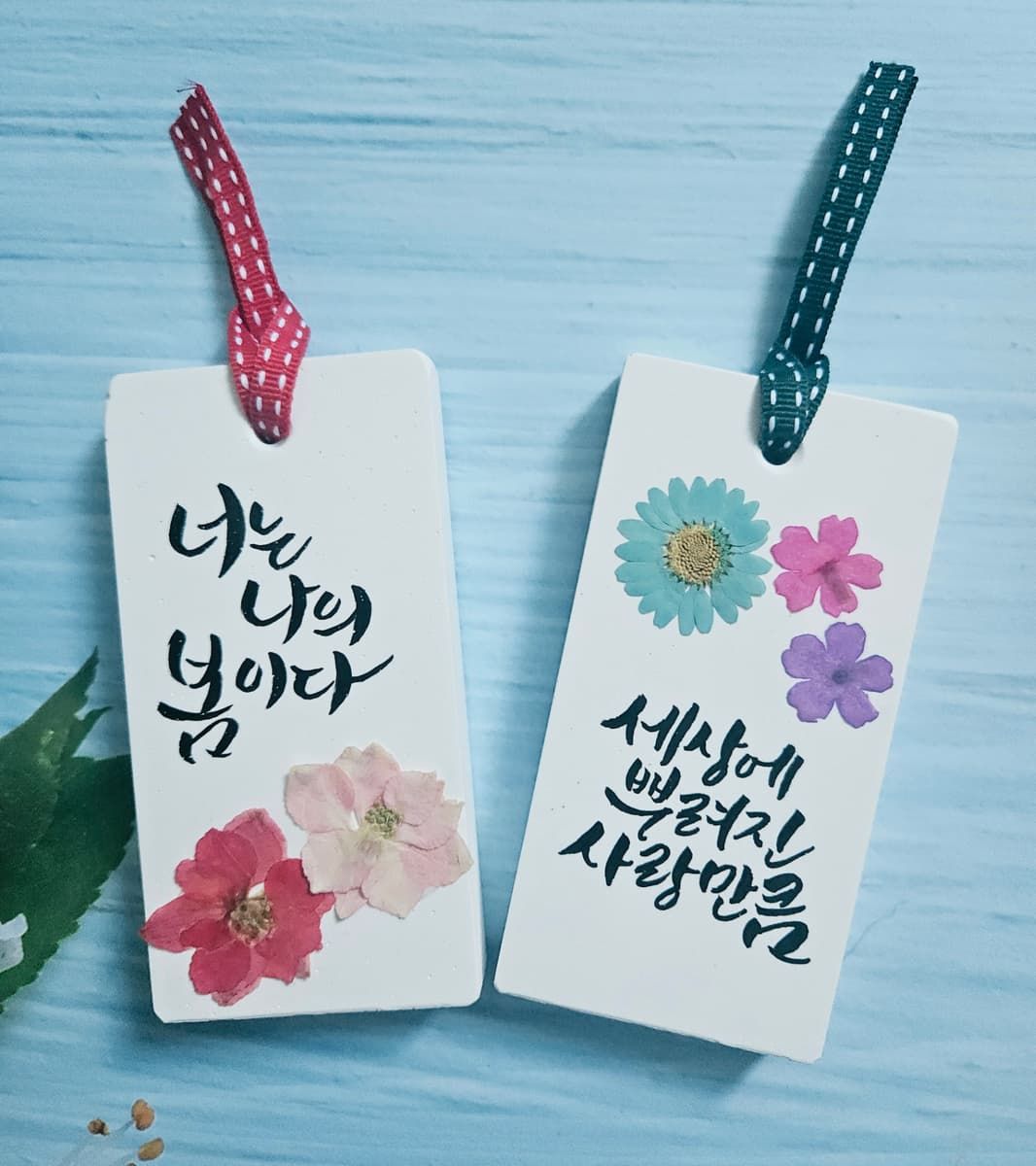 캘리그라피 석고방향제 상품 이미지 6