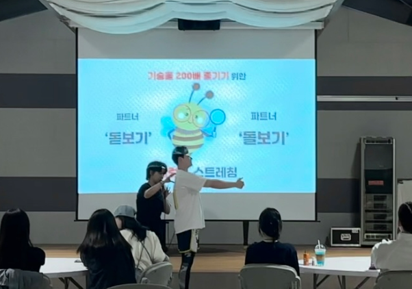 통증 예방부터 멘탈 힐링까지, 한 번에 경험하는 웰니스 테라피 진행 사진 4