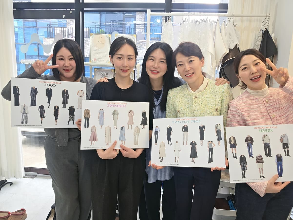 골격. 얼굴타입 진단으로 완성하는 퍼스널 패션 스타일링 상품 이미지 4