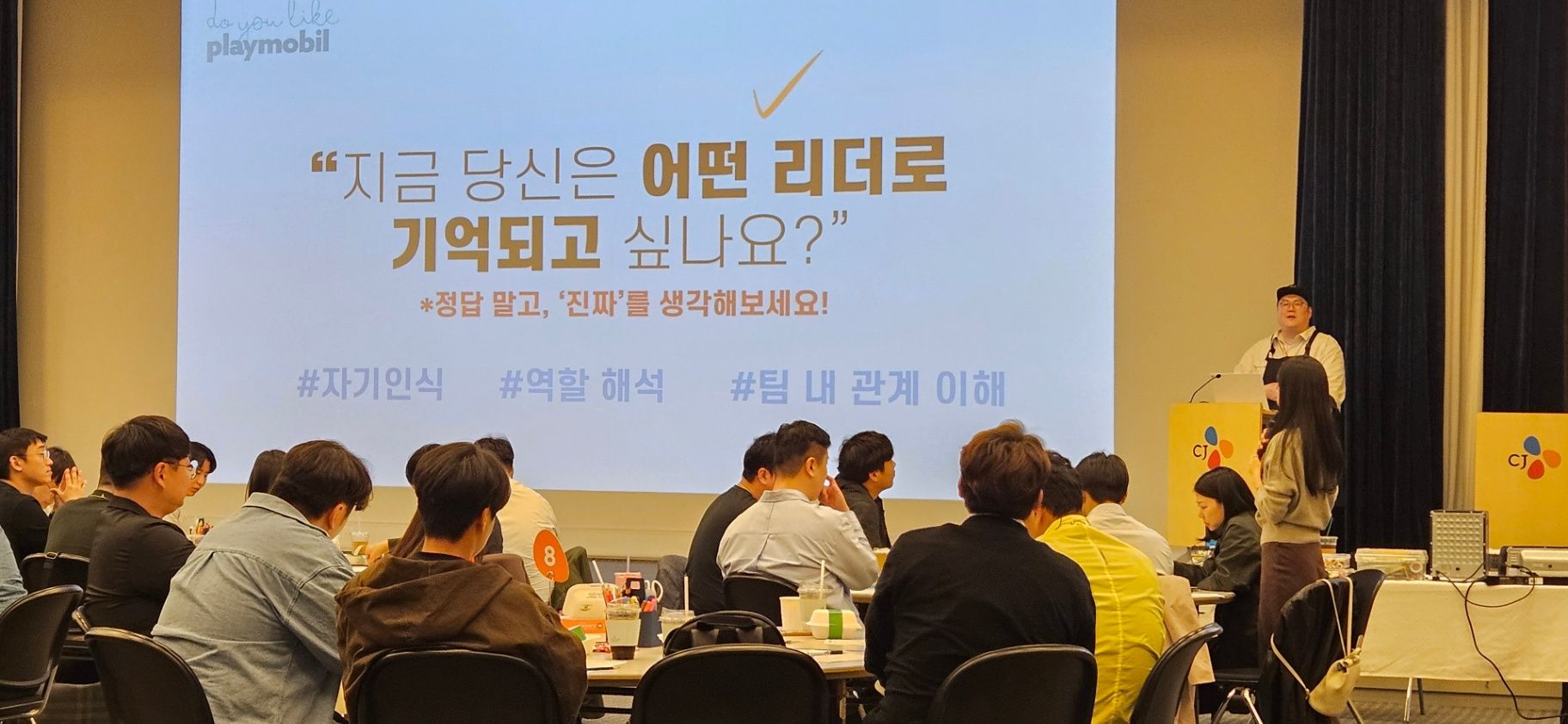플레이모빌로 시작하는 팀빌딩 워크숍 상품 이미지 8