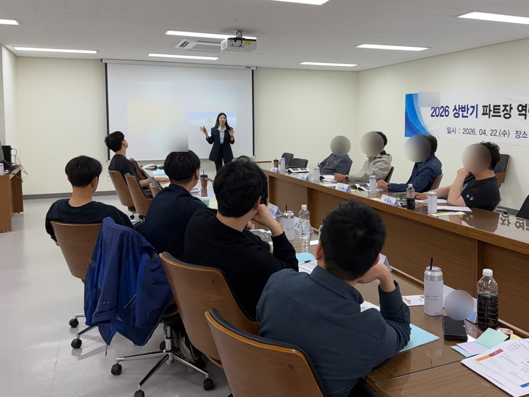 AI시대속에서 모두의 자리를 밝혀주는 요즘 리더십 상품 이미지 8