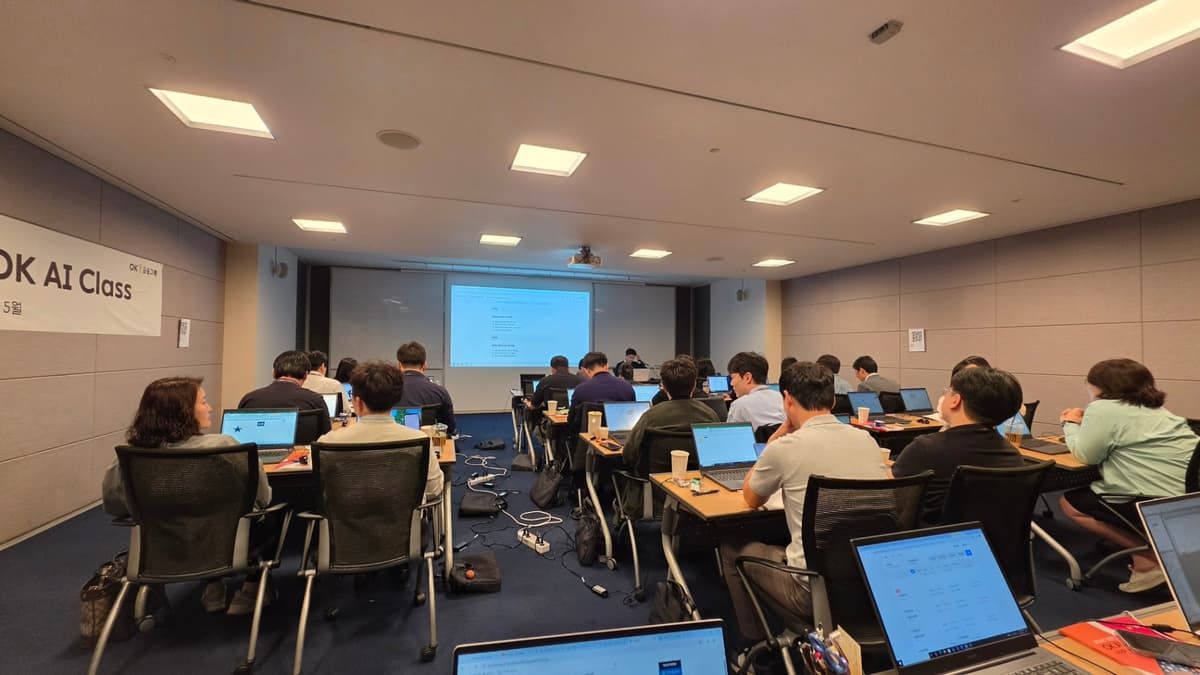 비개발자를 위한 Claude Code 업무자동화 원데이 클래스 진행 사진 2
