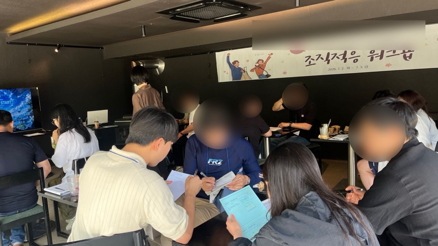 게임으로 배우는 협업_OBM 프로젝트 상품 이미지 10