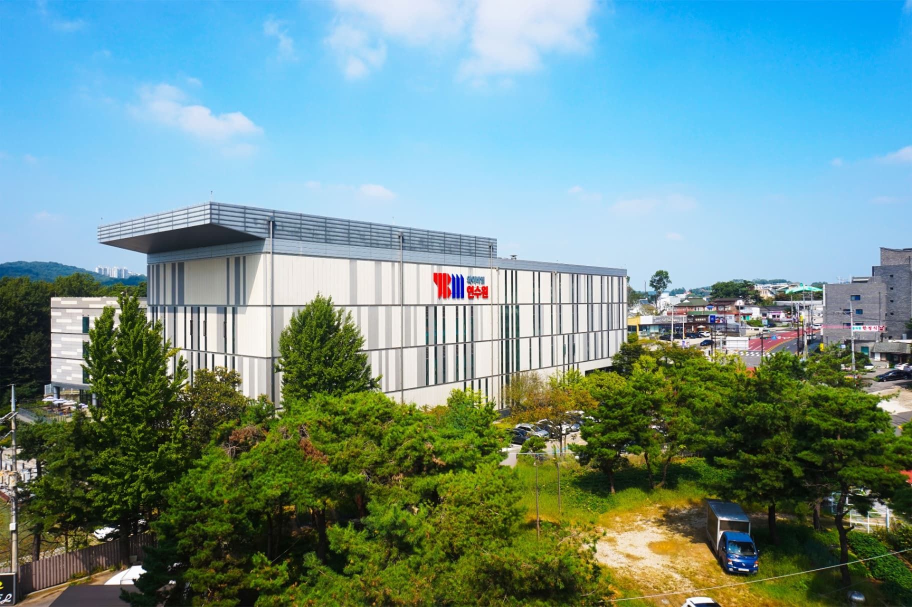 YBM연수원 상품 이미지 2